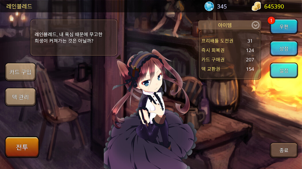 Run android online APK Tactics Lord [SRPG] from MyAndroid or emulate Tactics Lord [SRPG] using MyAndroid